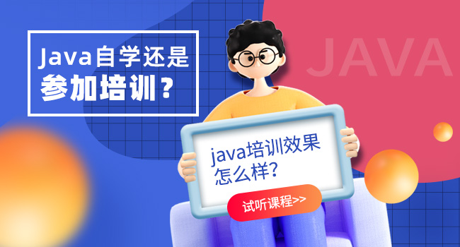IT就業