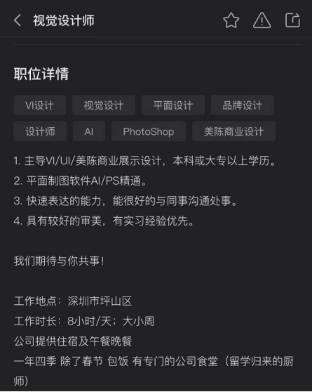 初級(jí)UI和高級(jí)UI需要掌握的技能的區(qū)別在哪里?。?09