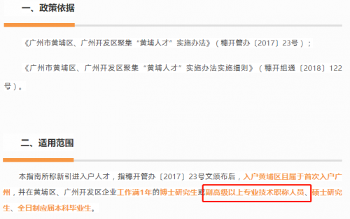 軟考證書在廣東有機(jī)會領(lǐng)25W補(bǔ)貼4