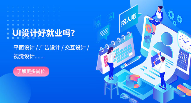網(wǎng)頁設計需要學什么