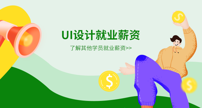 網(wǎng)頁設計需要學什么