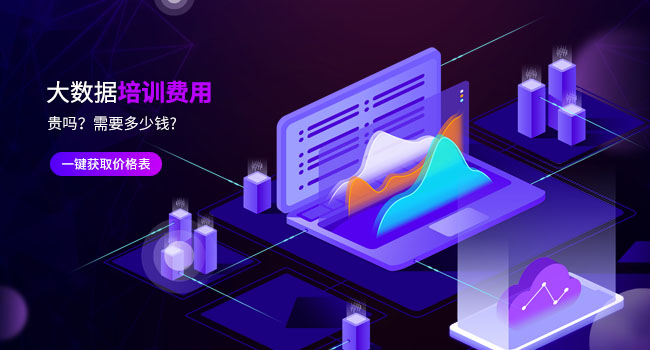 好一點java培訓機構